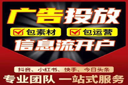信息流广告投放实战案例分享
