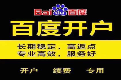 网络推广竞价实战案例分享