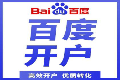 SEM服务助力企业快速增长案例