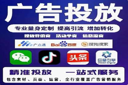 百度竞价推广代运营如何助力某体育用品品牌扩大市场