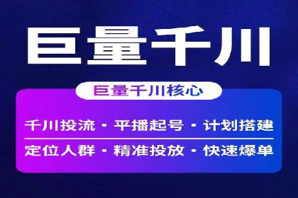 成功运用百度竞价代理，实现品牌快速崛起